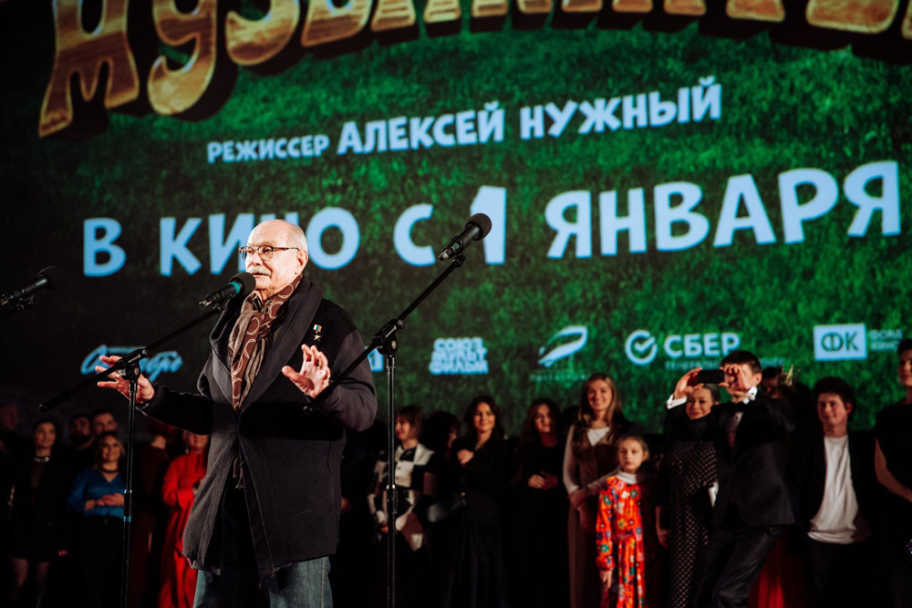 звезды-на-премьере-«Бременских-музыкантов»