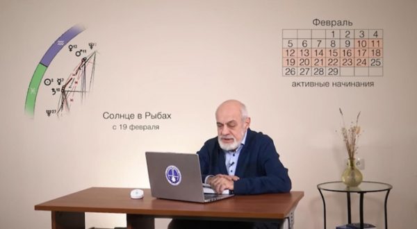 Февраль 2024 года станет месяцем любви — астролог Левин объяснил, что делать тем, кто одинок