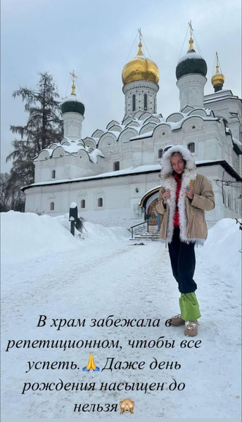 В платье за полмиллиона и военных берцах: в день рождения Волочкова вошла в особый штаб помощи СВО
