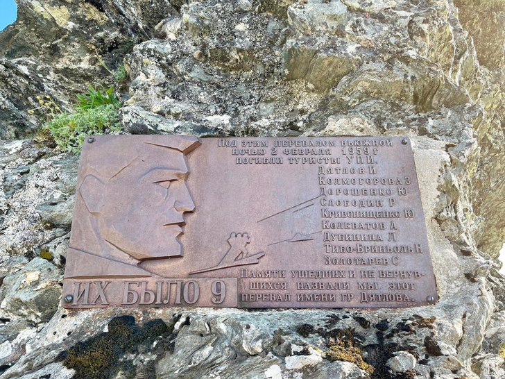 65 лет трагедии «Перевала Дятлова»: местные жители до сих пор замечают странности на месте гибели группы