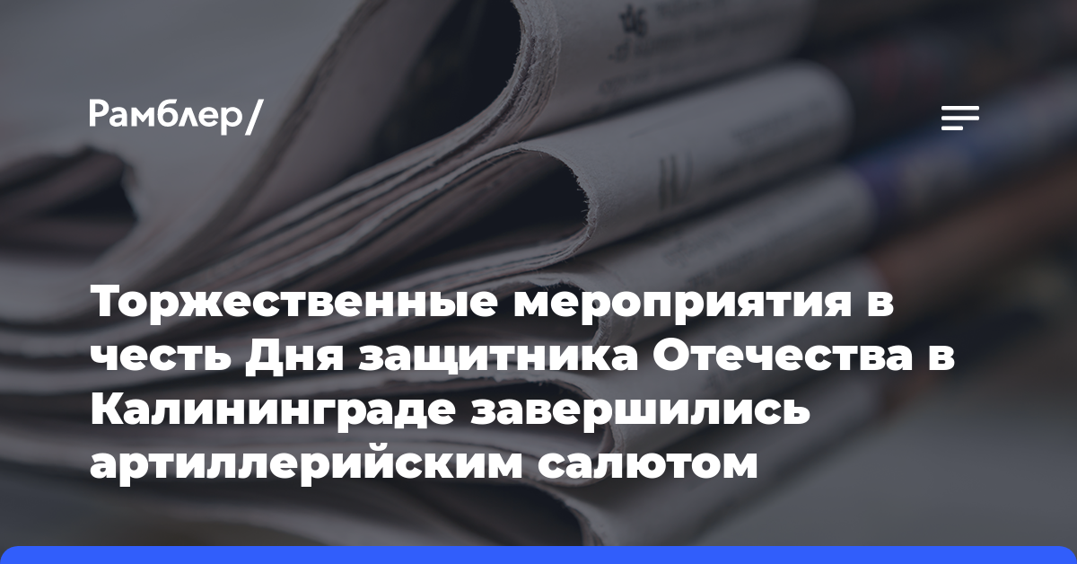 Безруков едва не стал жертвой кибер-мошенников