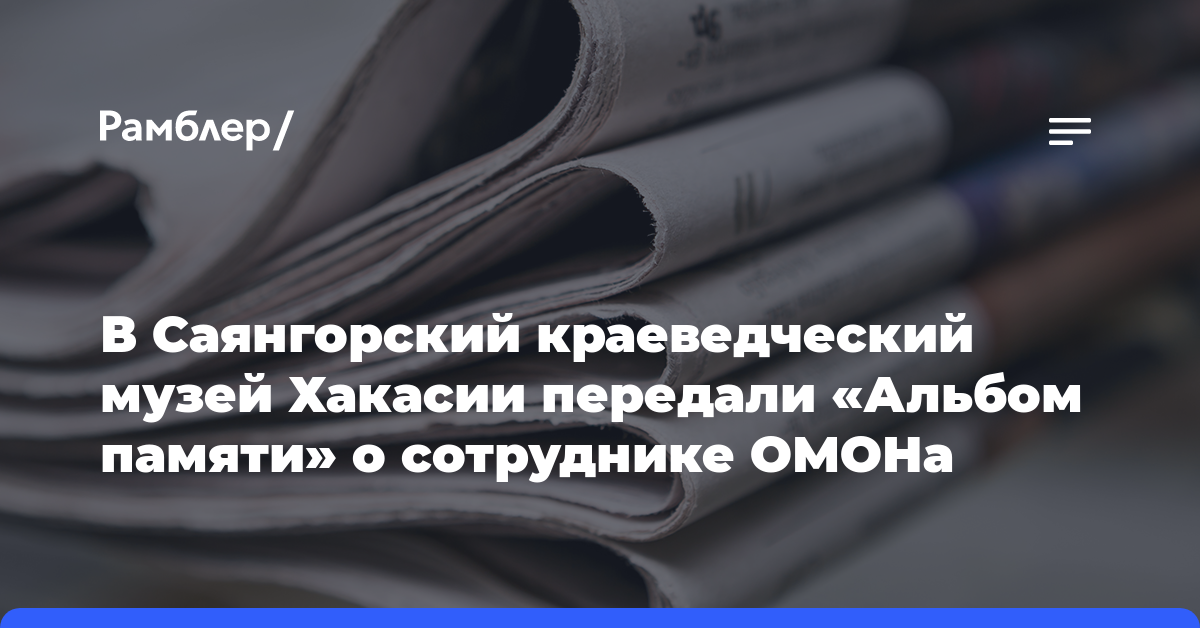 Госпитализированный Алибасов не может вспомнить, где он находится