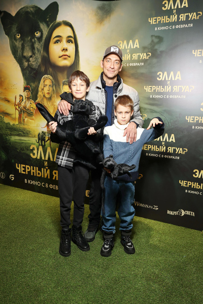 Ткаченко показал сыновей от разных жен, Йовович — тематический аутфит на премьере «Элла и черный ягуар»