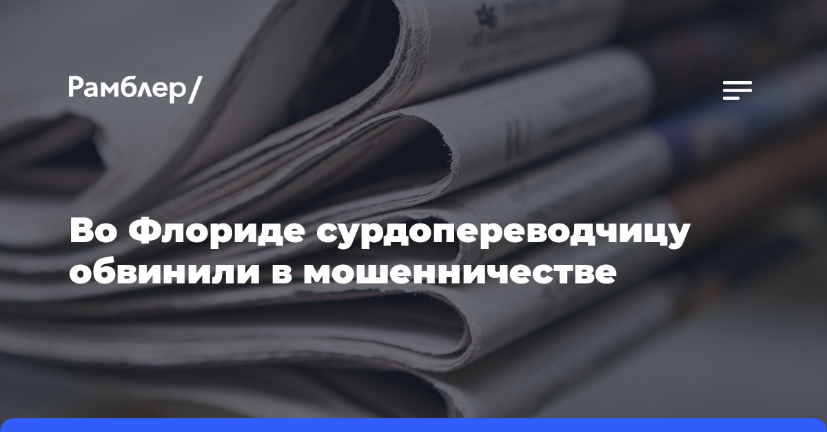 Ветлицкая назвала сумму, за которую вернется в Россию с концертом
