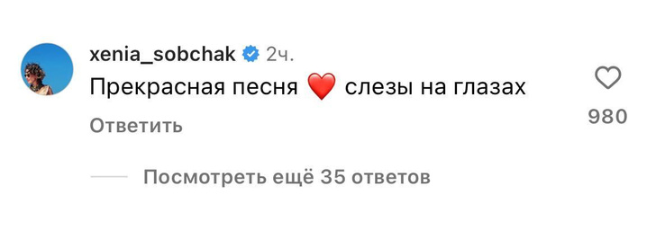 Собчак расплакалась, Киркоров признался в любви — звезды не смогли сдержать эмоций из-за новой песни Пугачевой