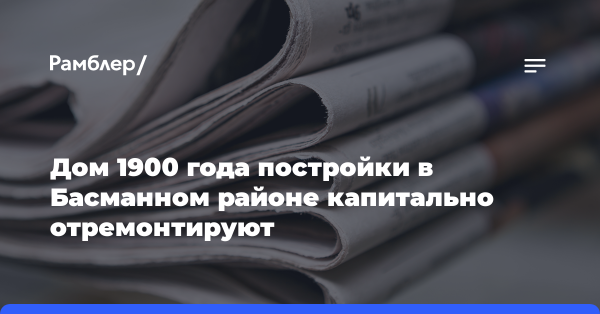 Собчак словами «был нездоров» отреагировала на смерть комментатора Уткина