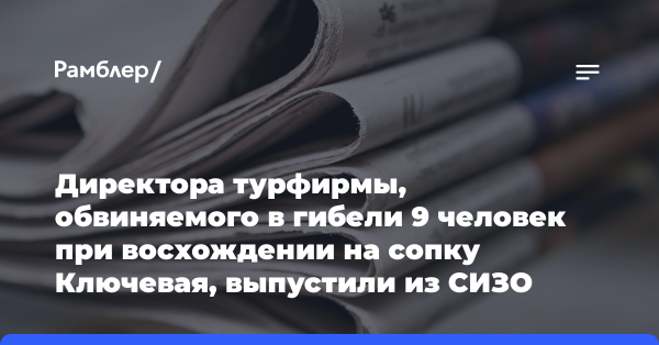 Лидер «Коррозии металла» Троицкий заявил о приостановке деятельности группы