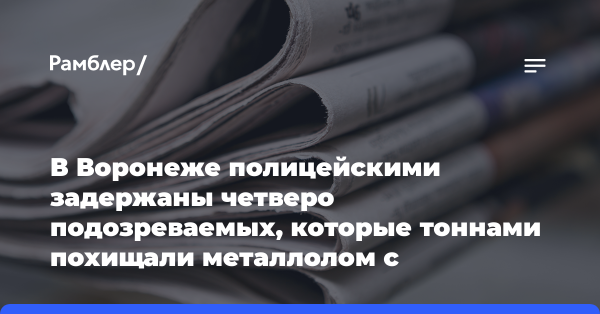 Семенович объяснила, почему была вынуждена прервать отпуск
