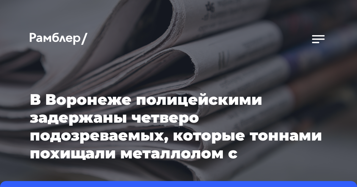 Семенович объяснила, почему была вынуждена прервать отпуск