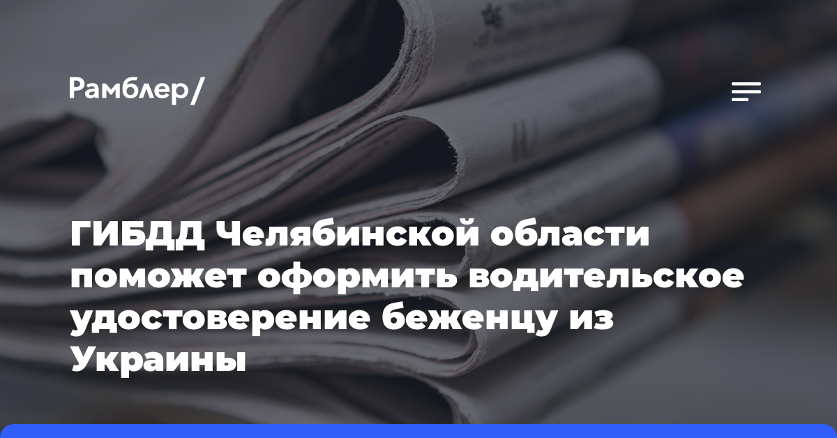 В суд поступил иск к Дане Милохину о нарушении авторских прав