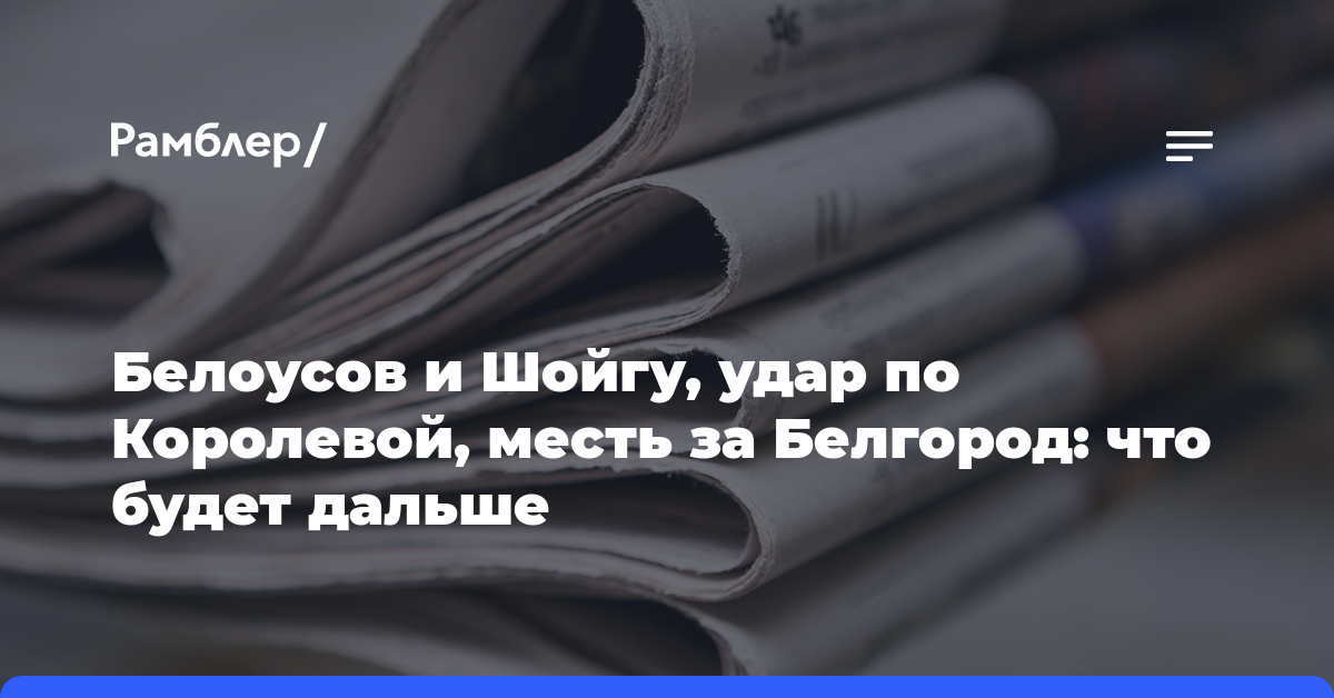 «Икона патриотизма? Для меня это странно»: Кучера прошелся по SHAMAN
