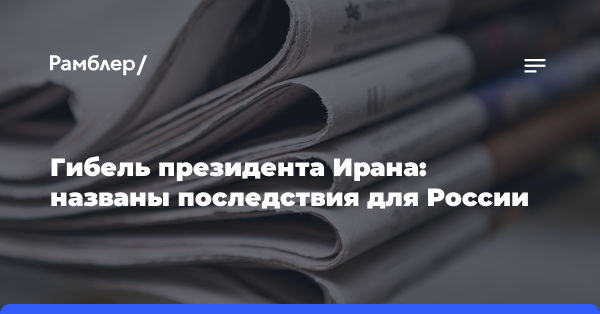 Инстасамку в последний момент вычеркнули из программы концерта в Кремлевском дворце