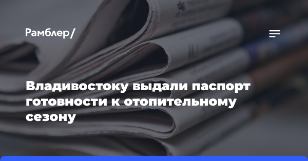 SHAMAN наградили премией Минобороны России