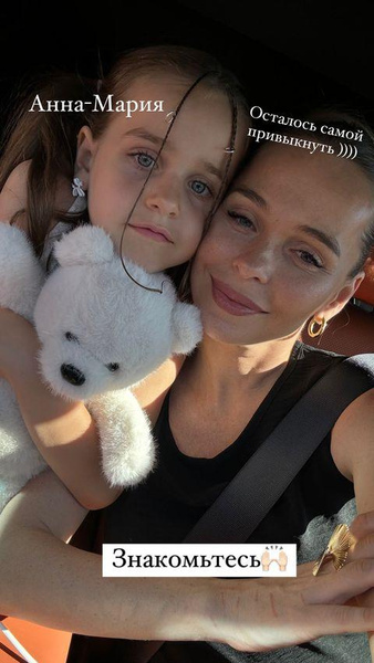 Анна Хилькевич сменила имя младшей дочери: «Осталось привыкнуть»