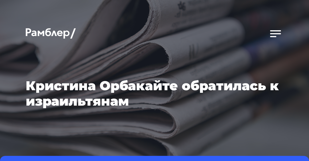 Билеты от 5 тысяч: Кристина Орбакайте обратилась к израильтянам и попросила прийти на ее концерты