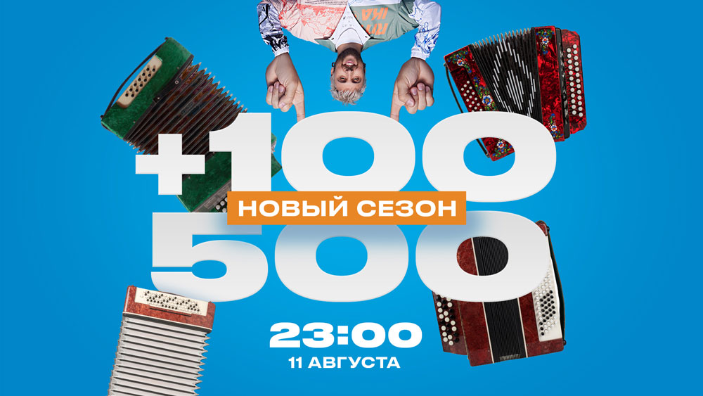 +100500 НОВЫХ ШУТОК ОТ МАКСА ГОЛОПОЛОСОВА