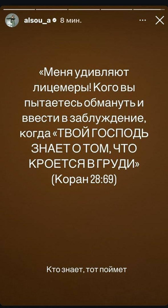 Алсу вышла из себя, услышав откровения Решетовой: «Меня удивляют лицемеры!»