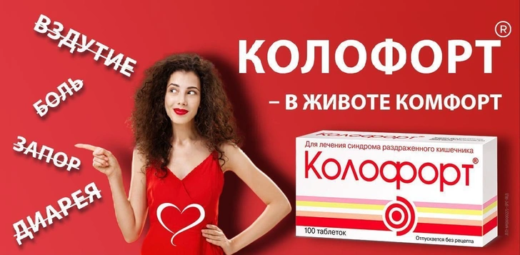 Диета при тошноте: какие продукты помогут?