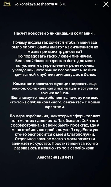 Решетова не выдержала очередного хейта: «Как изменится их жизнь при моих трудностях?!»