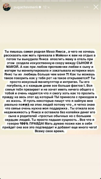 «Аня, к чему ты готовилась?»: перед смертью Тиммы Седокова соврала на концерте про его мать