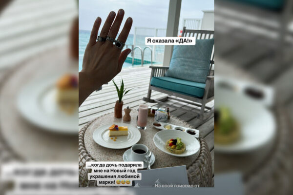 Кристина Асмус показала новогодний подарок: «Я сказала да»