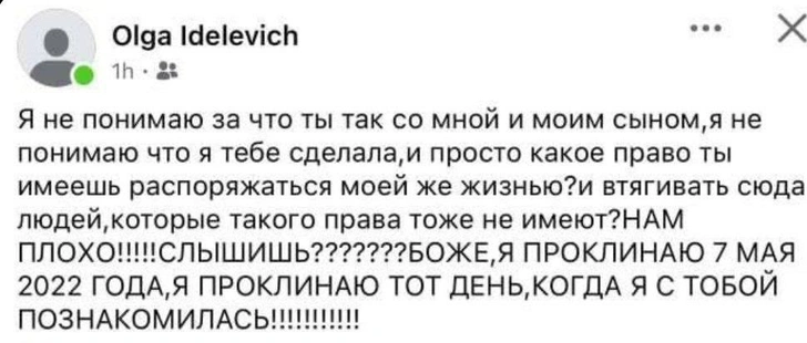 Россиянка оставила 6-летнего сына одного дома в Мексике — мальчик умер от голода