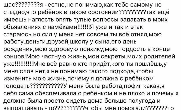 Россиянка оставила 6-летнего сына одного дома в Мексике — мальчик умер от голода