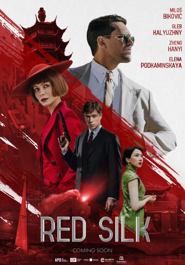 RED SILK 70X100 POSTER (1)