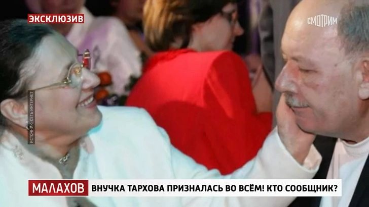 Наталья и Виктор Тарховы