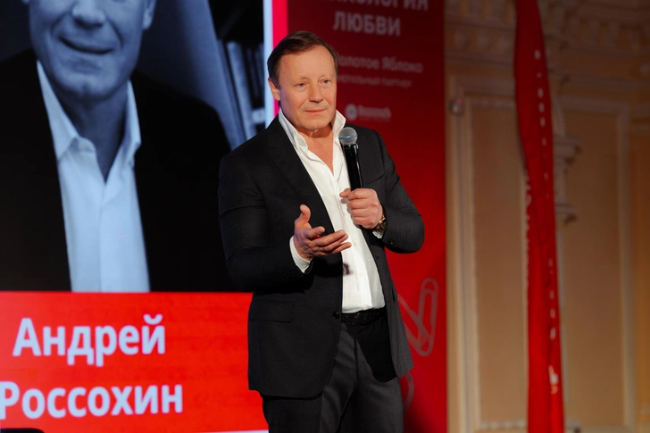 Андрей Россохин