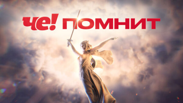 ЧЕ-поздравляет-с-днем-Победы