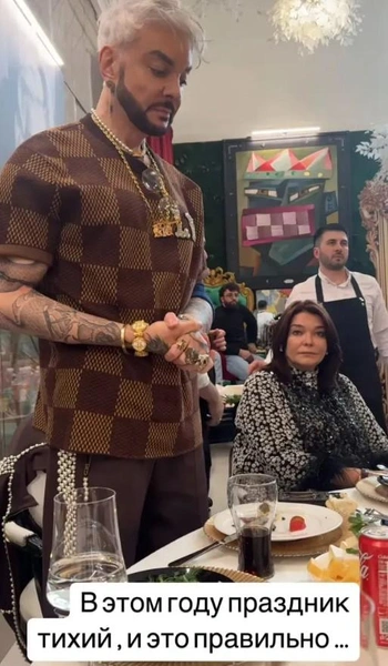 Филипп Киркоров