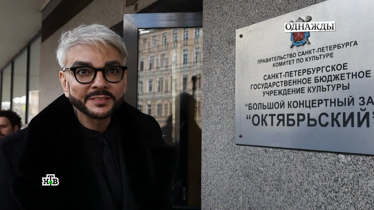 Филипп Киркоров