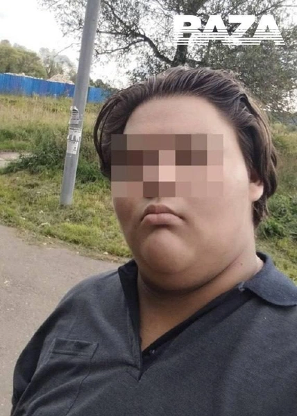 Дима