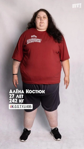 Алена Костюк