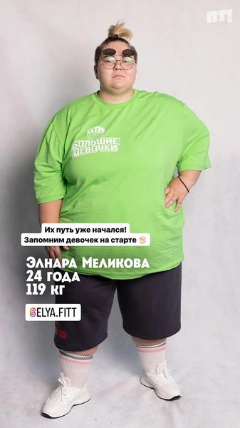 Элнара Меликова
