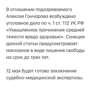 Пост Марии