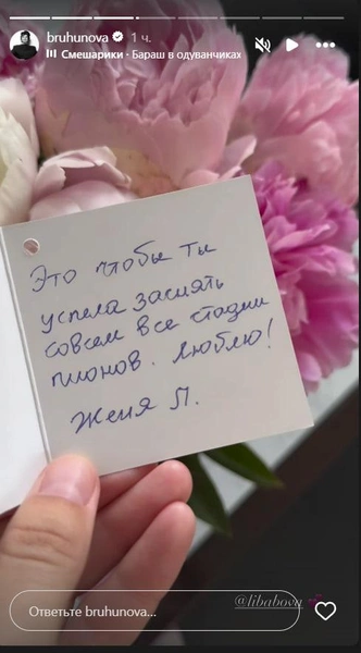 Татьяна Брухунова