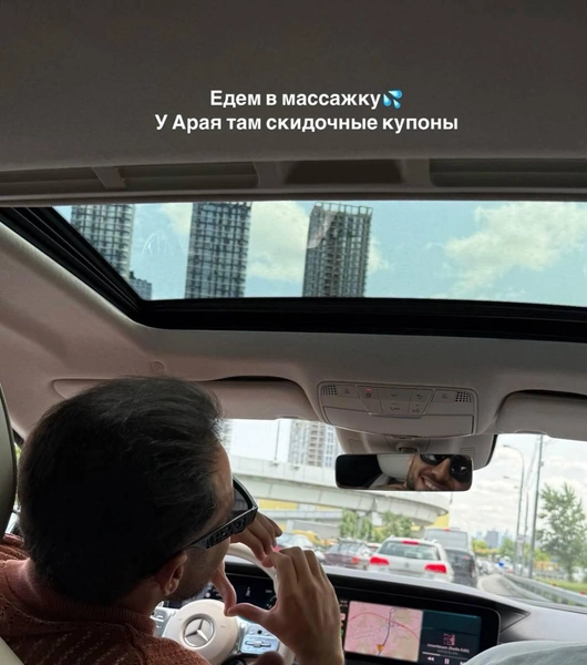 Арай Чобанян