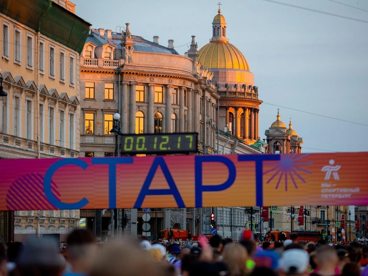 Марафон «Белые ночи» в Санкт-Петербурге