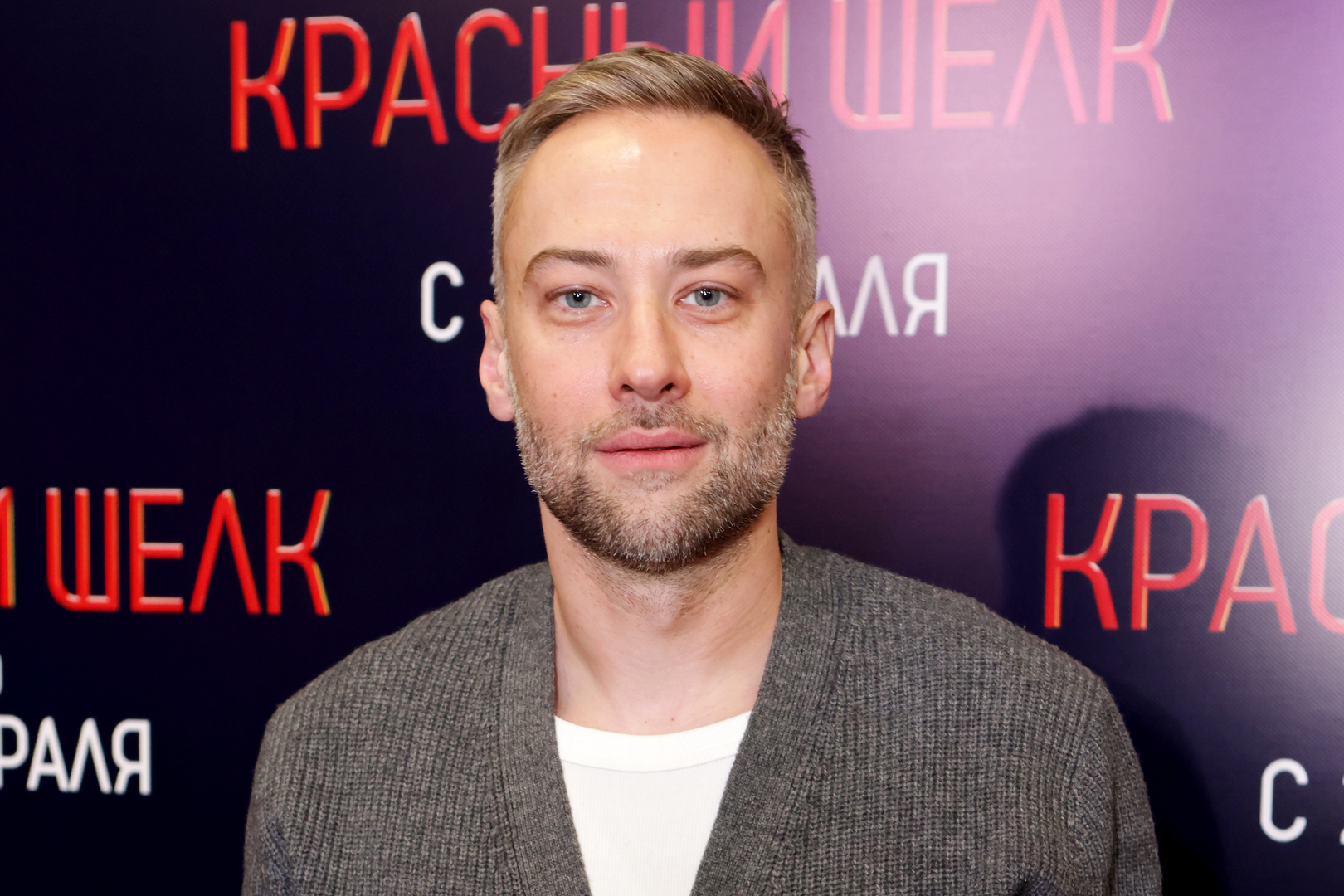 Объявивший о помолвке Дмитрий Шепелев сделал заявление