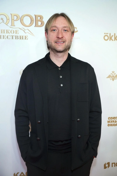Евгений Плющенко