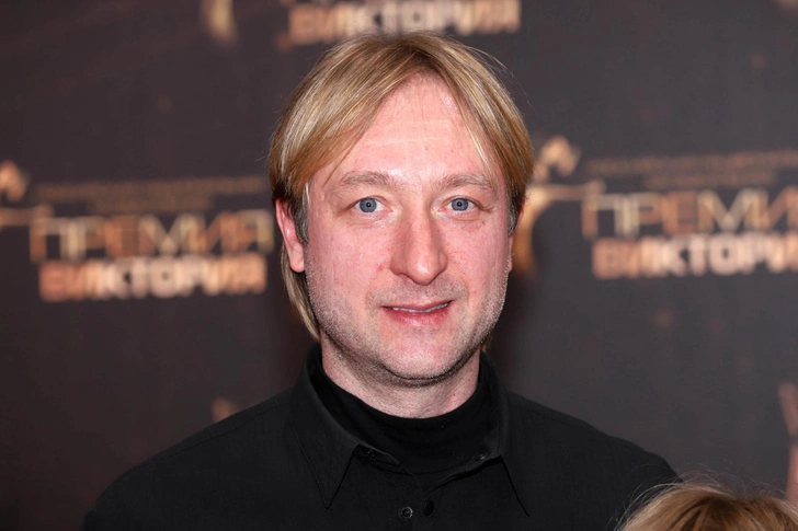 Евгений Плющенко