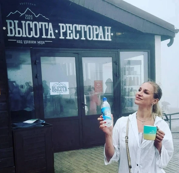 Ольга