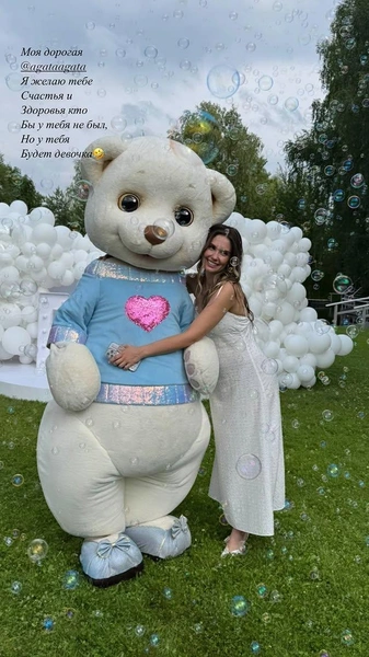 Агата Муцениеце