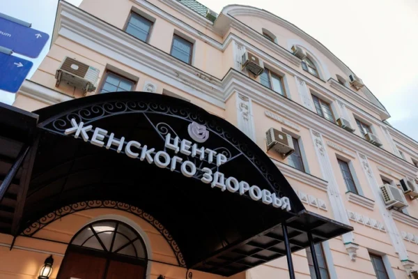 Анастасия Ракова анонсировала Дни открытых дверей в столичных Центрах женского здоровья