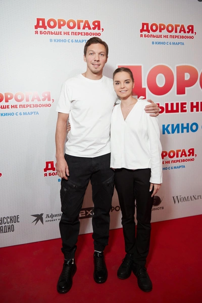 Дина Аверина и Дмитрий Соловьев