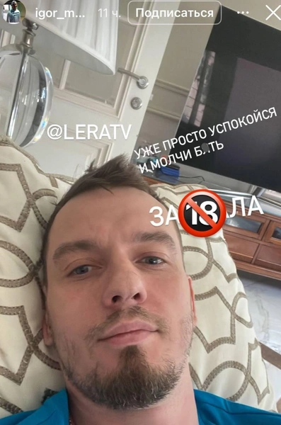 Игорь Макаров