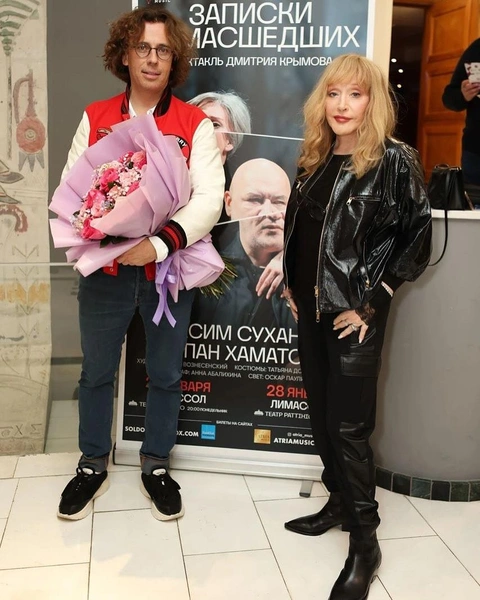 Алла Пугачева и Максим Галкин* 