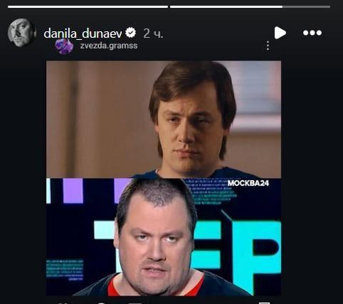 Данила Дунаев